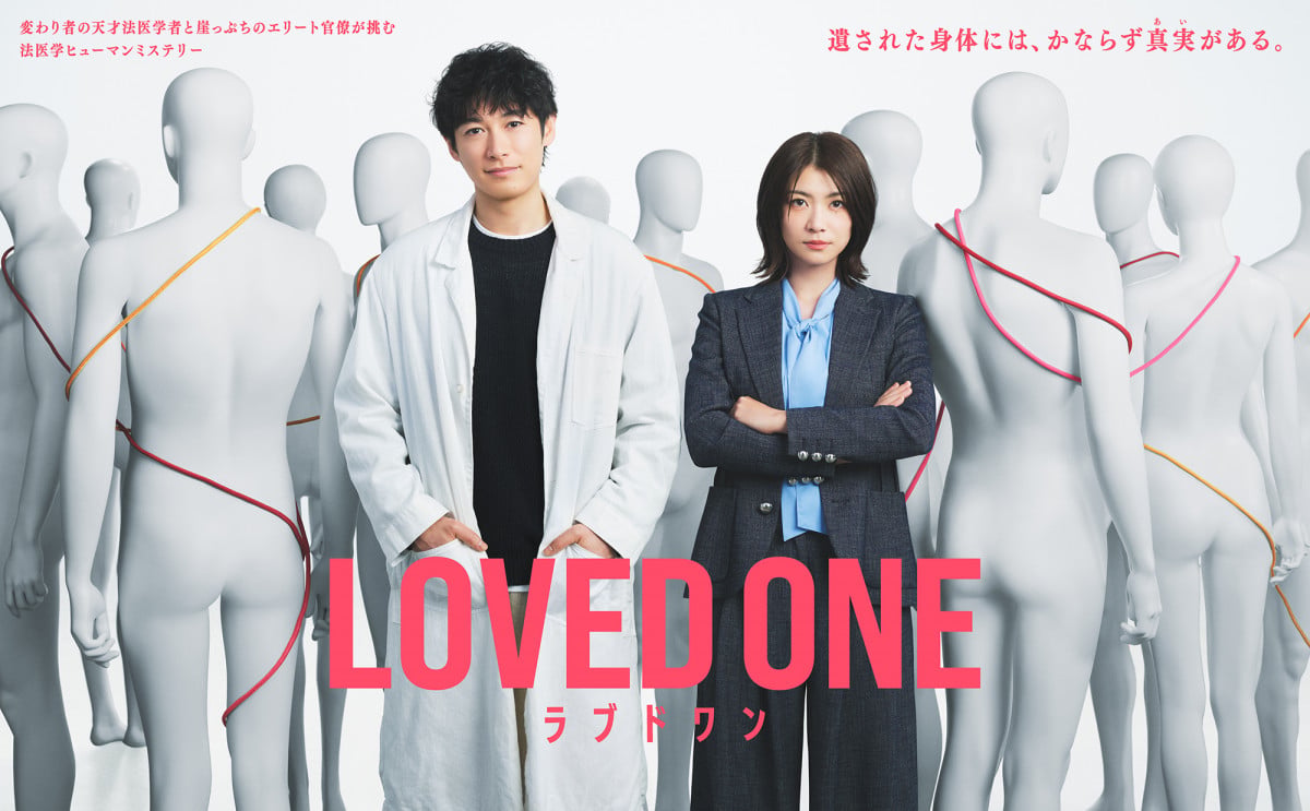 2026年4月期春ドラマ徹底解剖！注目作のキャスト相関図と見どころ