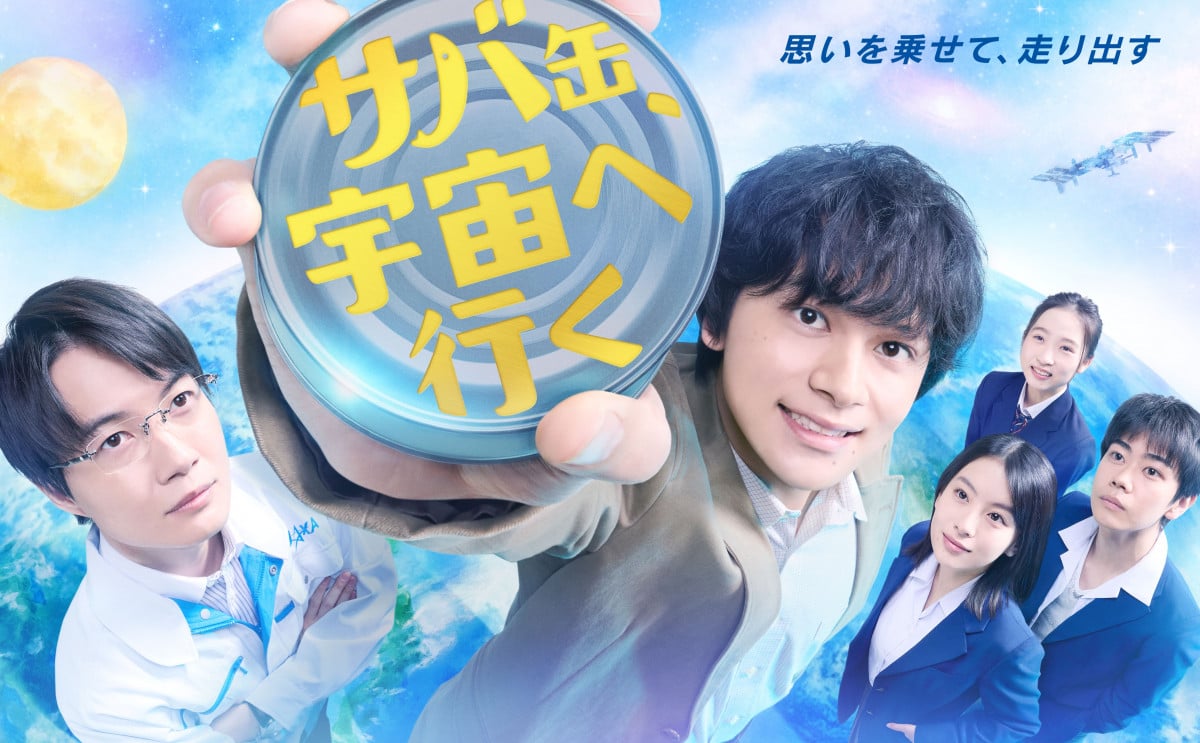 2026年最新！月9ドラマの主演キャスト・次クール内定と視聴率