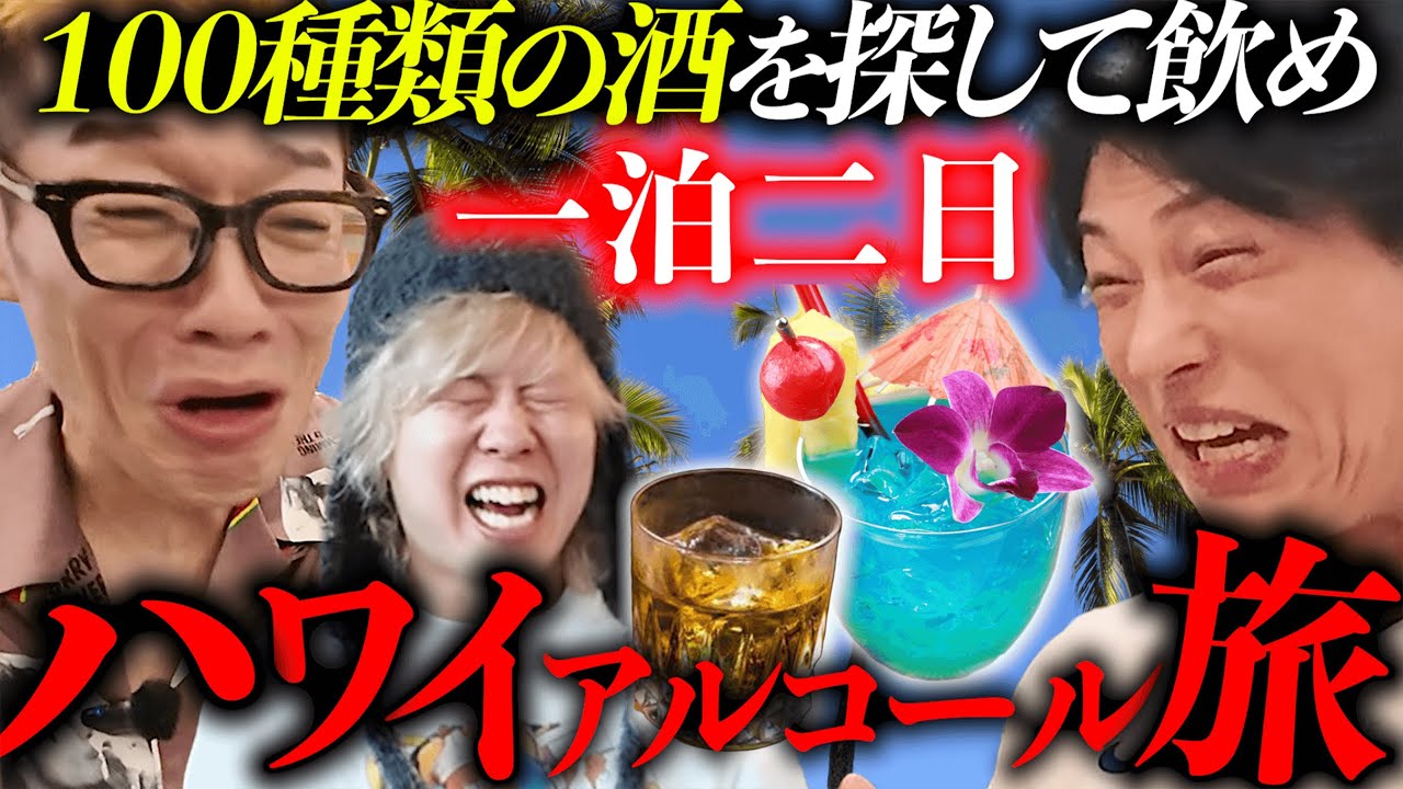 うじとうえだ面白くないと言われる真相を徹底検証【2026年最新】
