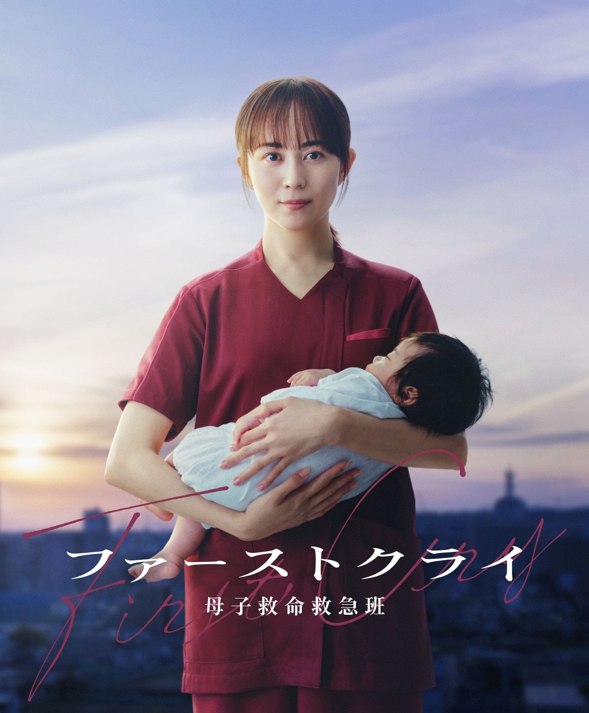 比嘉愛未ドラマの最高傑作は？最新動向と歴代名作ランキング徹底解剖