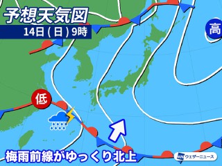 【2026年最新】青森市の天気が見せる異変とリアル：世界有数の豪雪都市に迫る気候変化、防災テクノロジー、観光対策まで徹底解剖