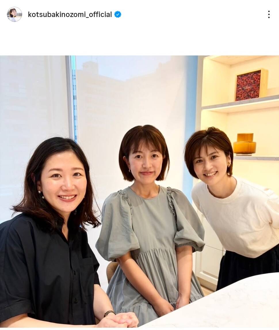 桑子真帆アナ妊娠の噂は本当か？小澤征悦との現在と体型変化の真相
