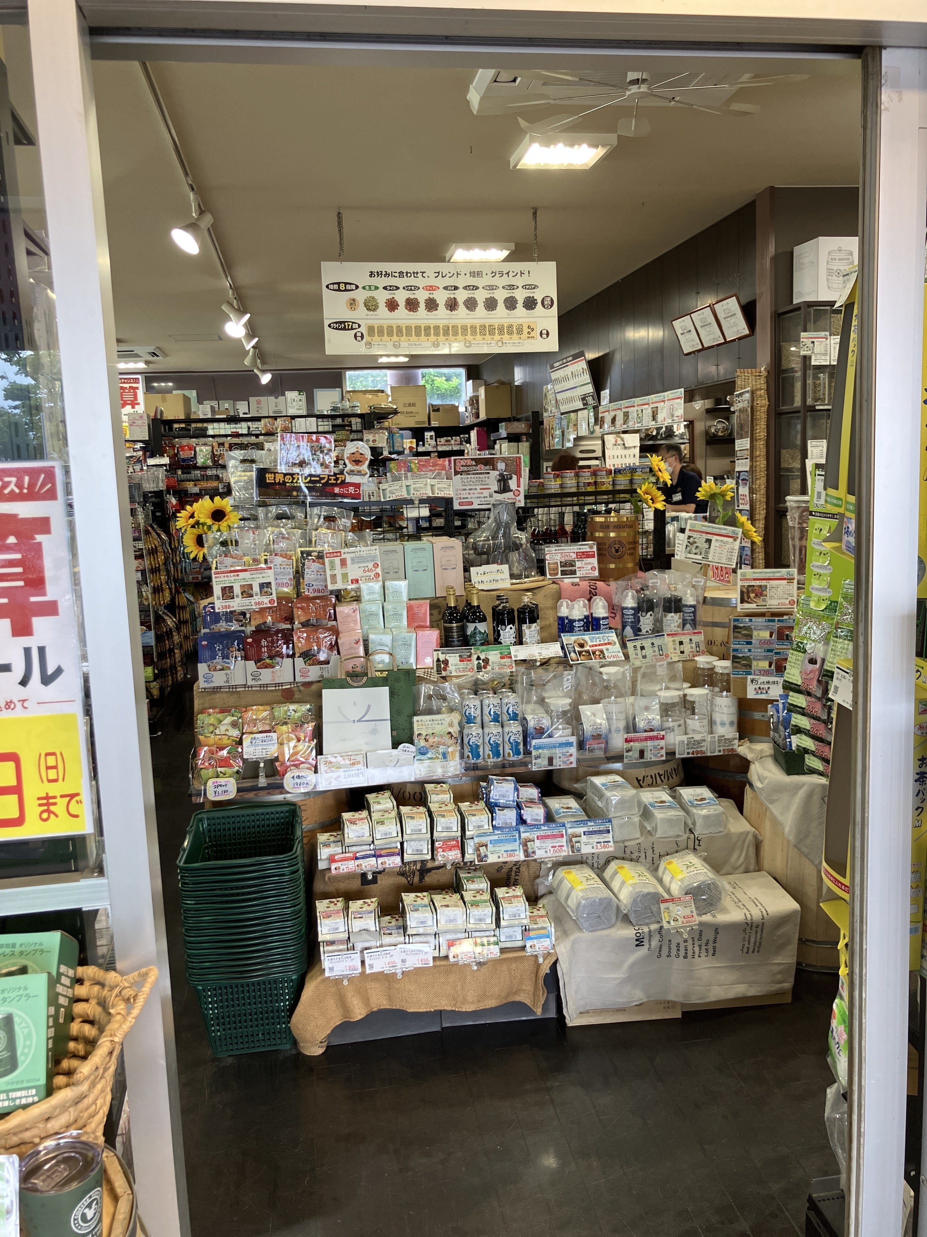珈琲問屋甲府店が珈琲通を唸らせる真相！生豆焙煎と特売日完全ガイド