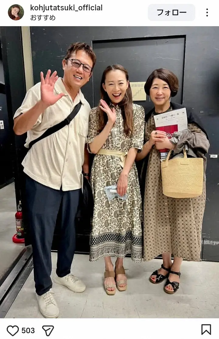 古田敦也の嫁・中井美穂の現在｜子供がいない真相と別居報道の真実