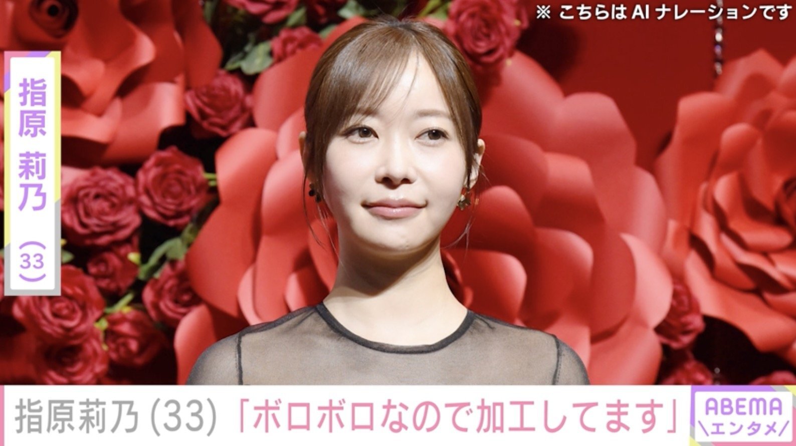指原莉乃の現在と結婚の噂の真相！驚愕の年収＆プロデュース全貌