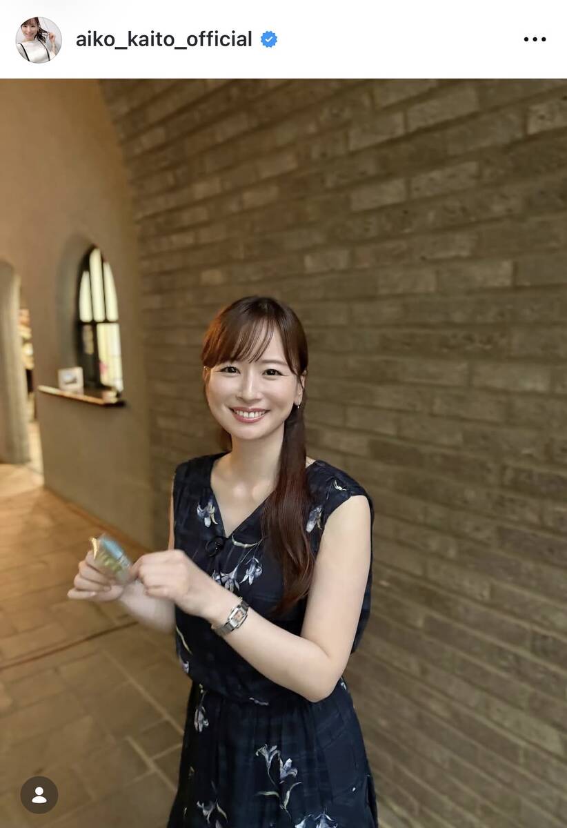 皆藤愛子は結婚して旦那がいる？現在独身の理由と歴代彼氏の真相