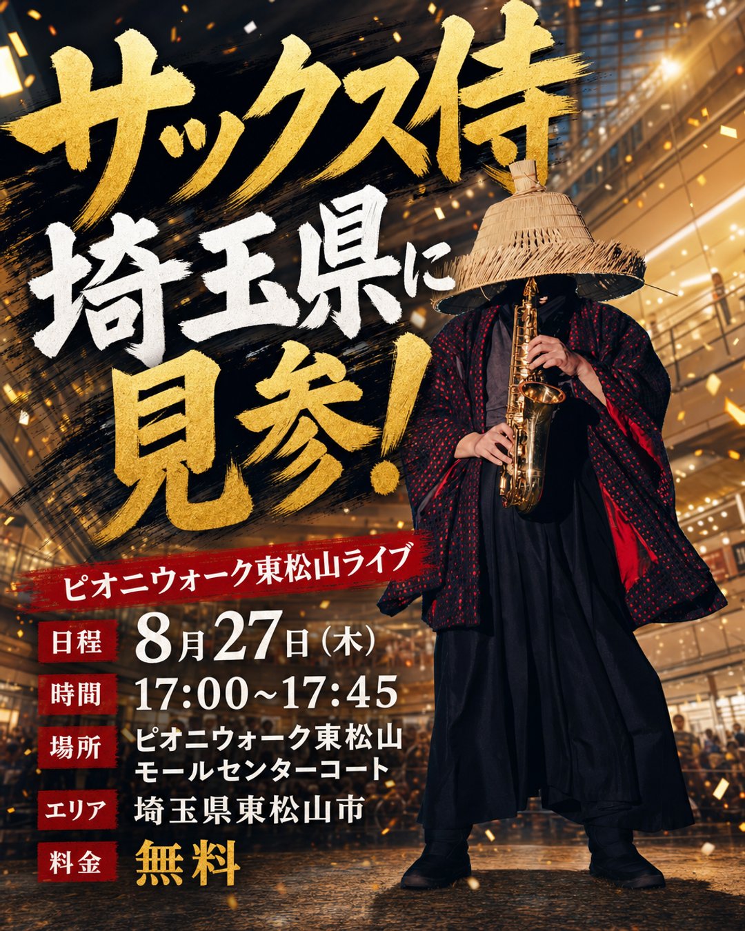 東松山カントリークラブの評判と予約難易度は？会員権相場や27ホール徹底解剖