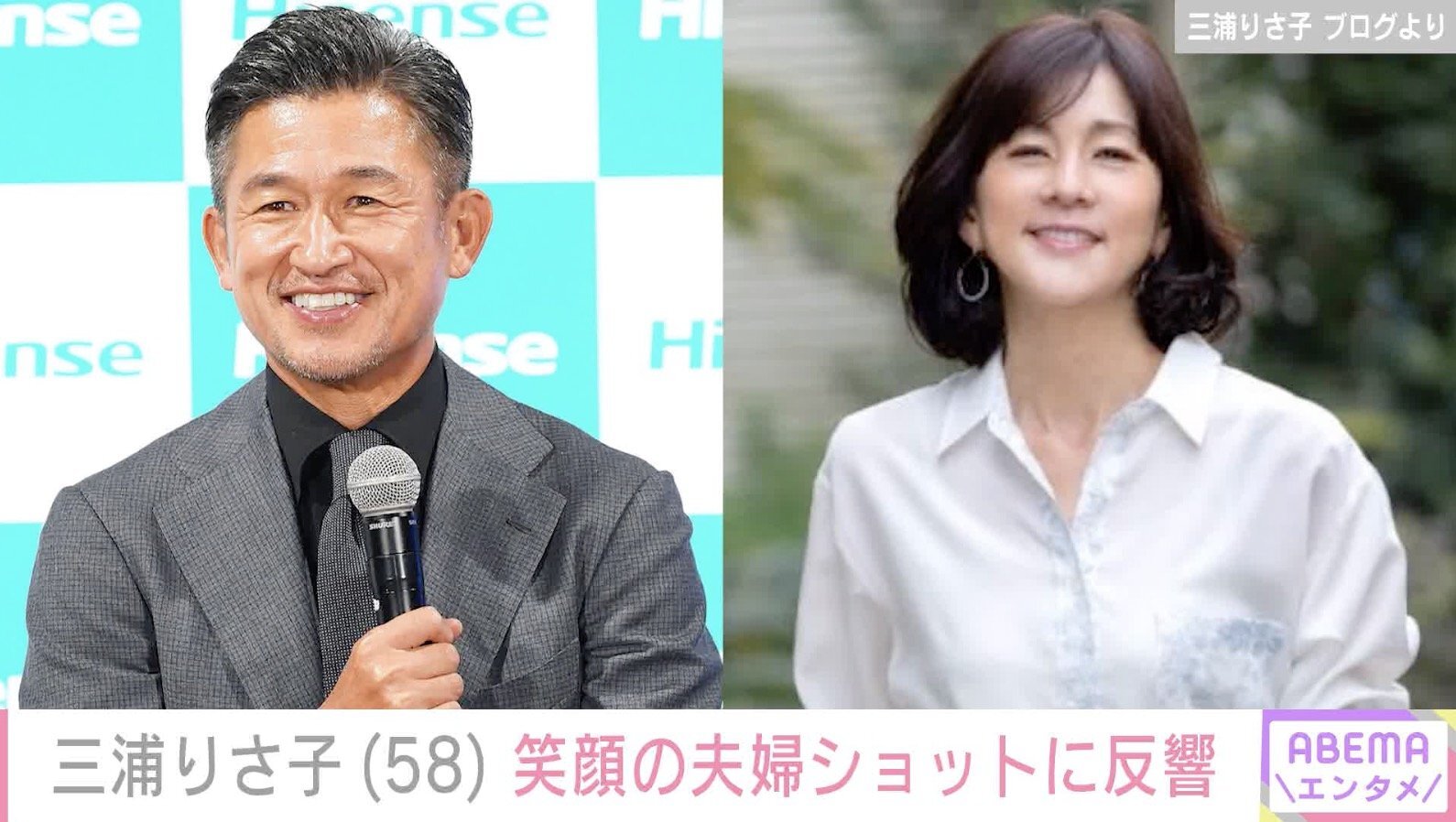 三浦知良の妻・三浦りさ子の現在｜別居報道の真相と家族の真実