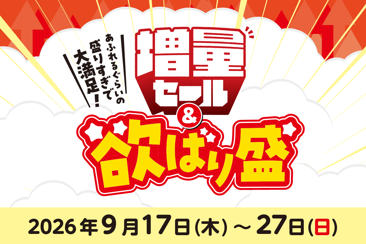 アピタ大府2026年最新フロアマップ完全攻略ガイド