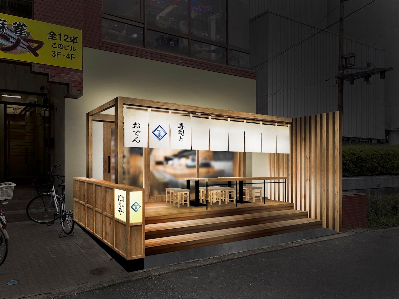 【2026年最新】本八幡のおでん名店比較！出汁染みる絶品居酒屋と隠れ家