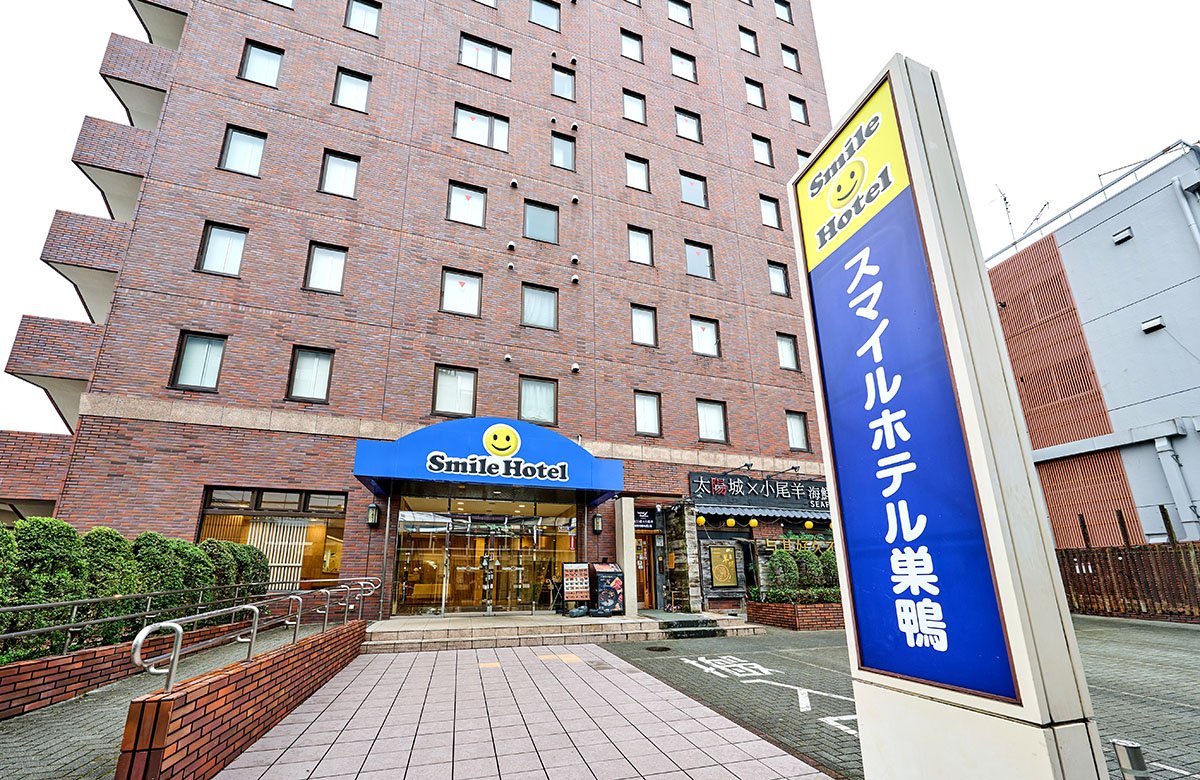 スマイルホテル巣鴨の評判真相！コスパ最強説と知るべき落とし穴