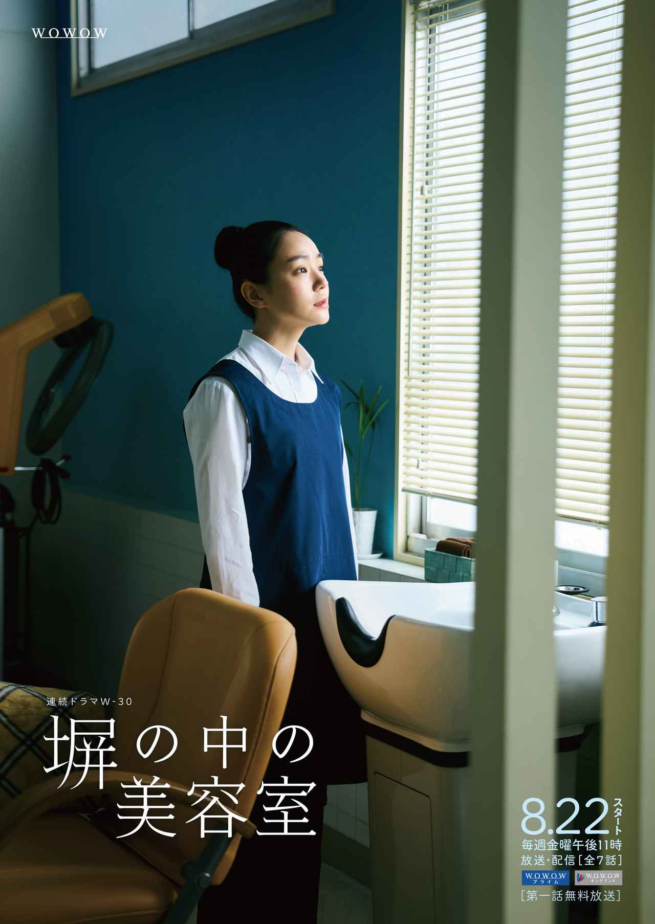 刑務所の美容室は一般人も利用可能？破格のカット料金と評判の真相
