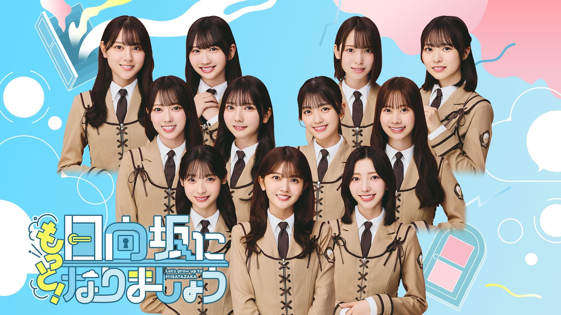 日向坂4期生の現在と人気の真相！センター抜擢の理由と全貌を徹底解剖