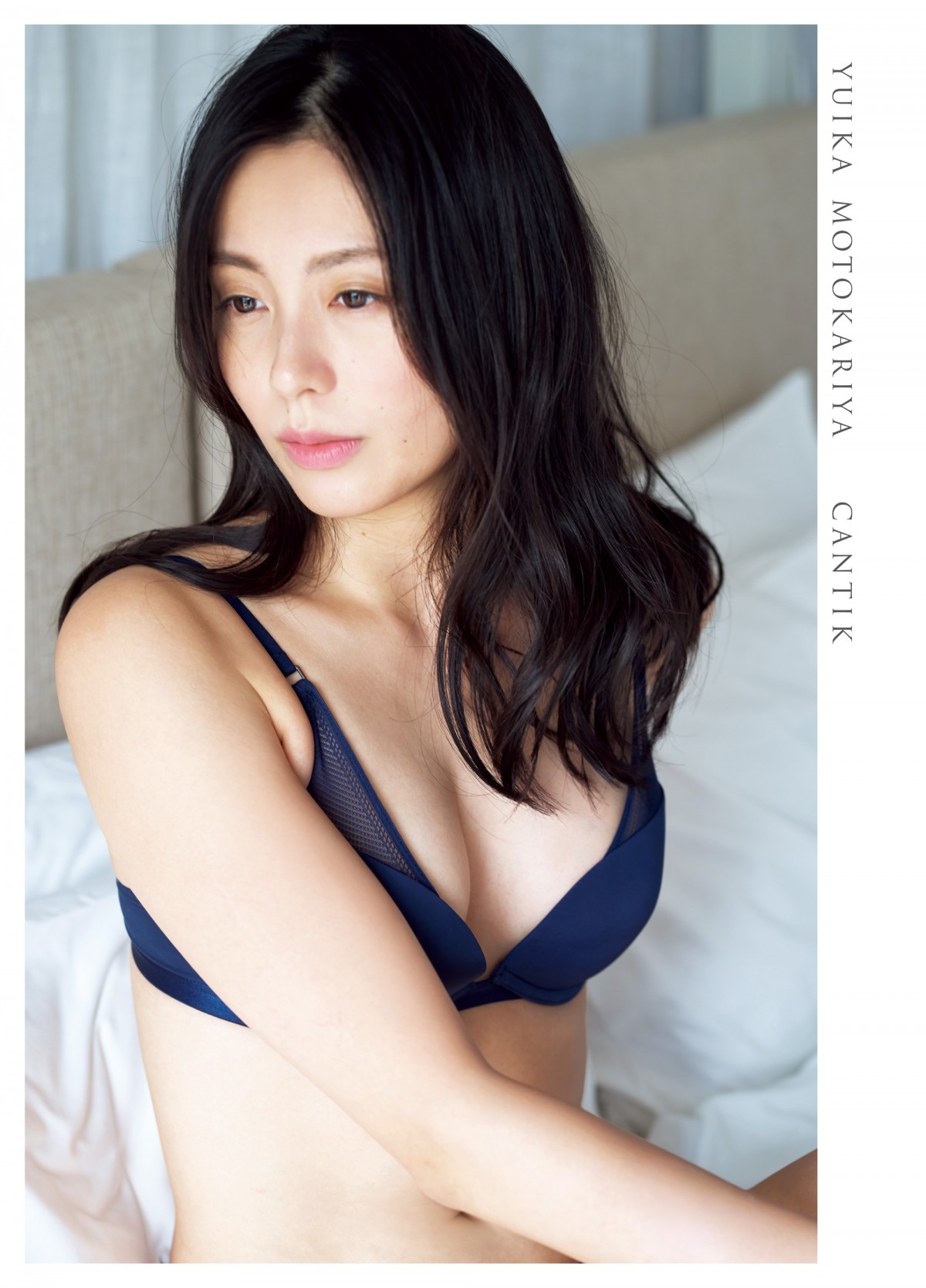 本仮屋ユイカのグラビア挑戦！大胆美ボディの真相と現在