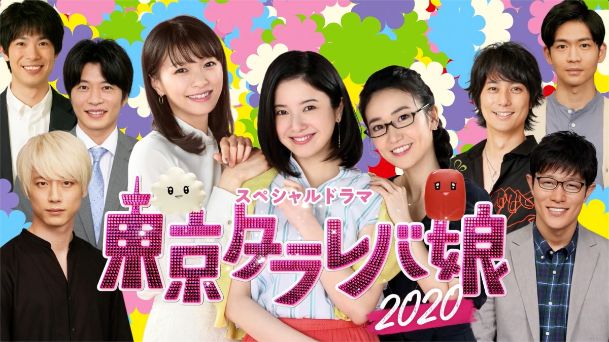 東京タラレバ娘の結末ネタバレ！原作とドラマの違い・その後の真相