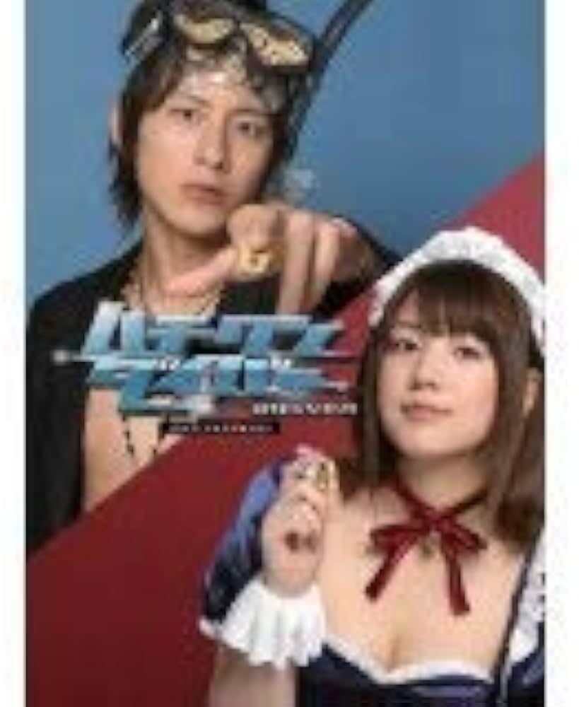 仲里依紗ハチワンダイバーの伝説！メイドみるく役の衝撃と現在