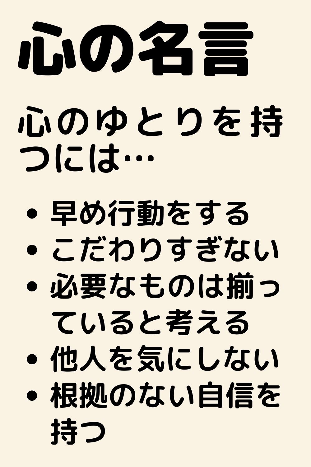 ゆとりろ山鹿の評判は最悪？食事の真相と温泉の魅力を徹底調査