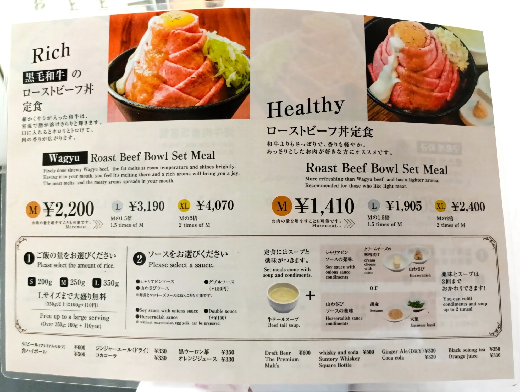 行列が絶えないローストビーフ大野秋葉原店！和牛丼の評判と混雑攻略