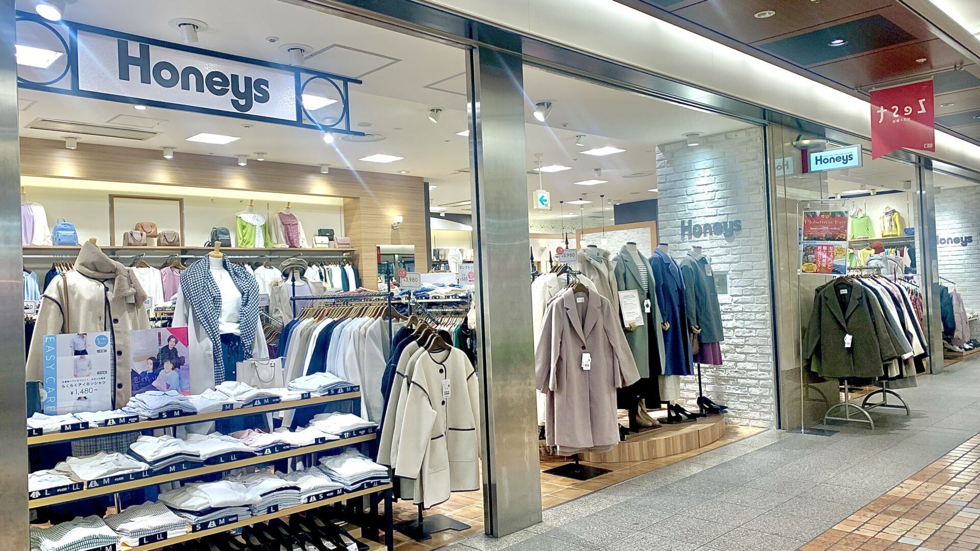 ハニーズのバイト面接対策！落ちる共通点と受かる服装・質問集を解説