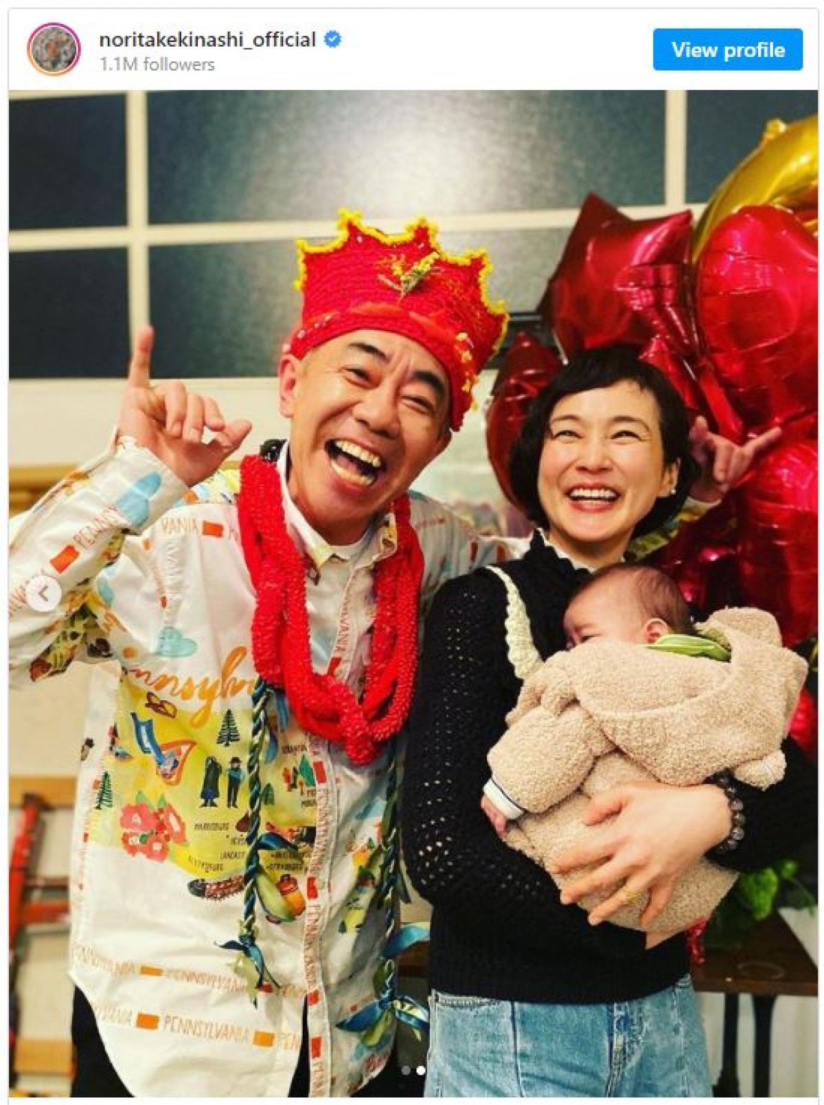 木梨憲武の妻・安田成美との馴れ初めと現在！子供3人と夫婦仲の真相