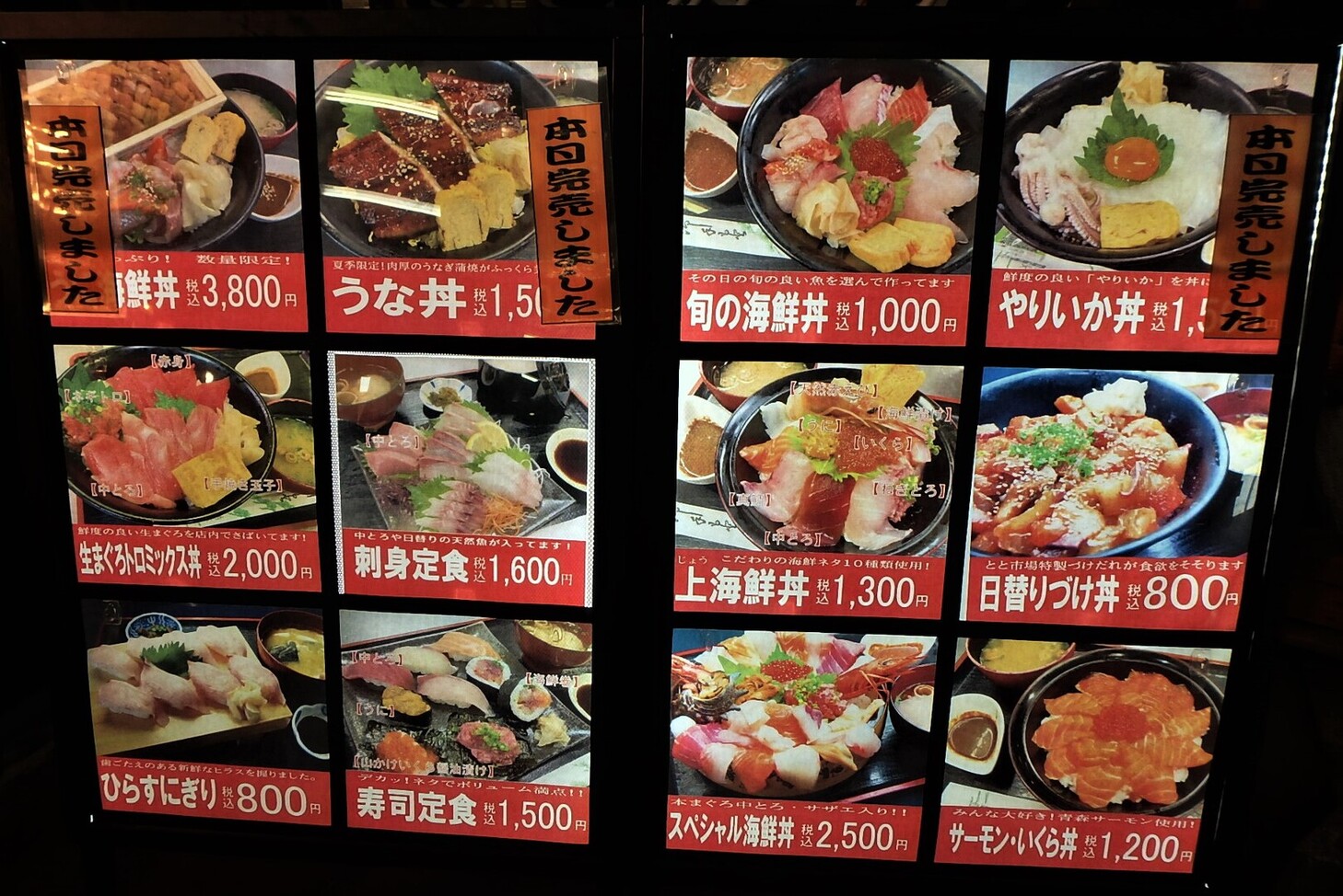 なぜ行列？芦屋町「とと市場」海鮮丼の魅力と混雑回避術を徹底取材