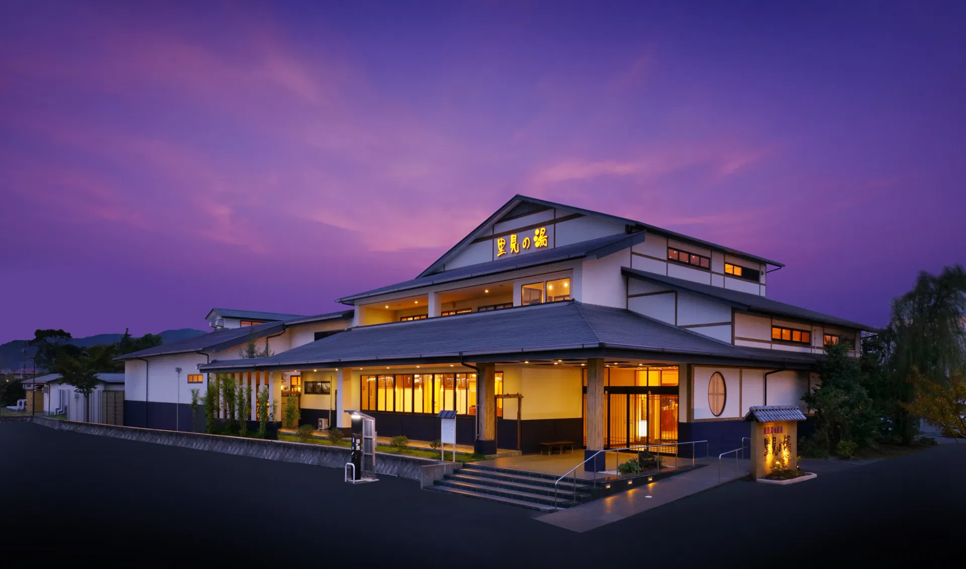 南総城山温泉里見の湯の評判と真実！料金・混雑・岩盤浴を徹底解剖