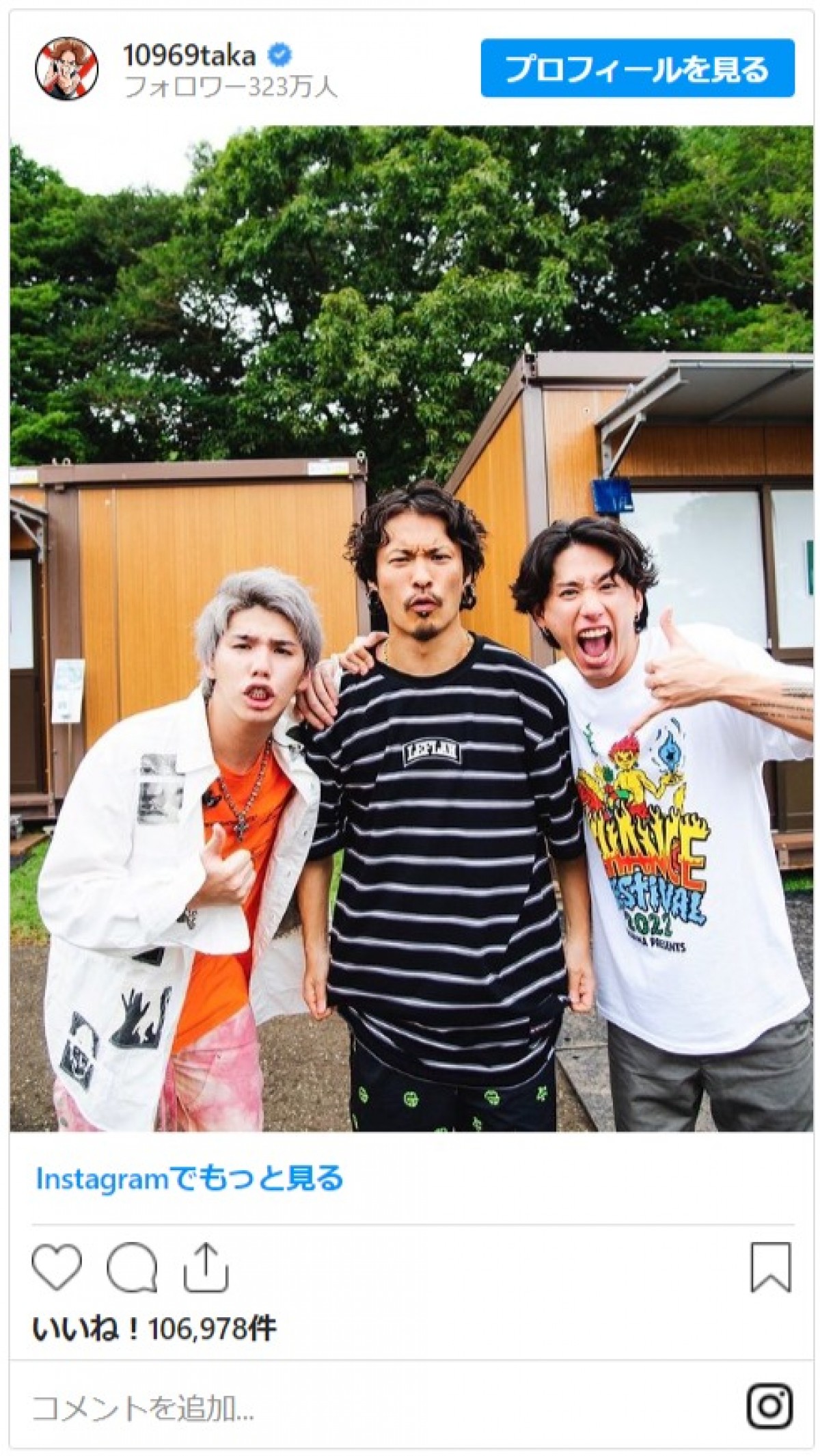 ワンオクTakaと森内3兄弟の現在！テレ東次男とHiroの絆と真相