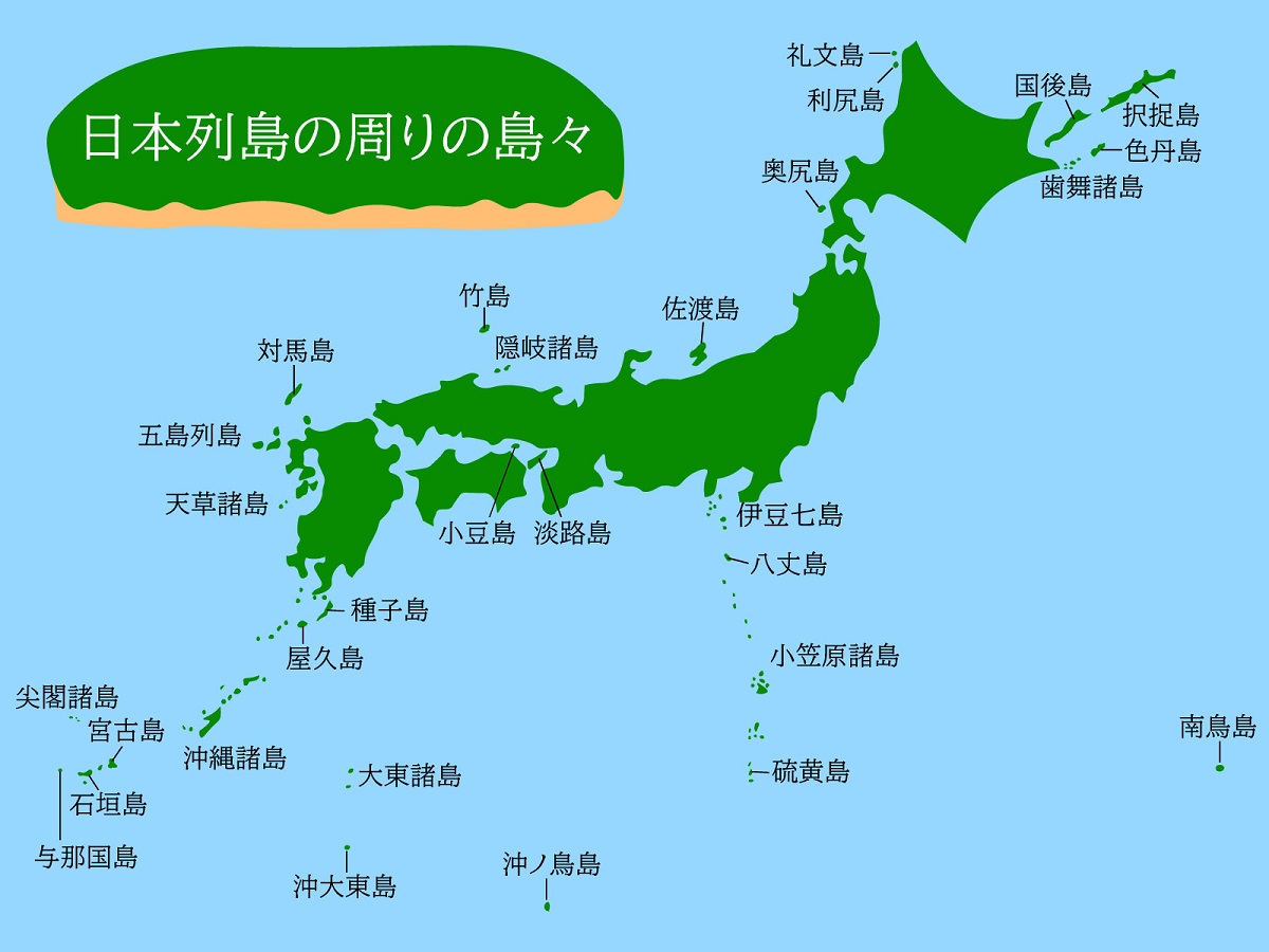 日本の最南端の島はどこ？波照間島と沖ノ鳥島の実態と2026年旅情報