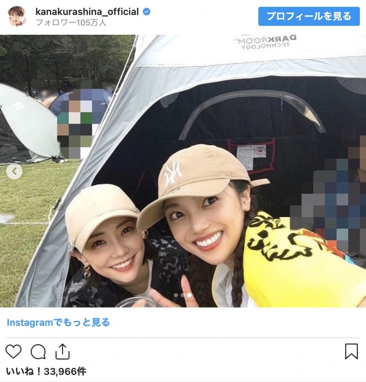 倉科カナの双子説は本当か？5人兄弟の真相と妹・橘のぞみの正体