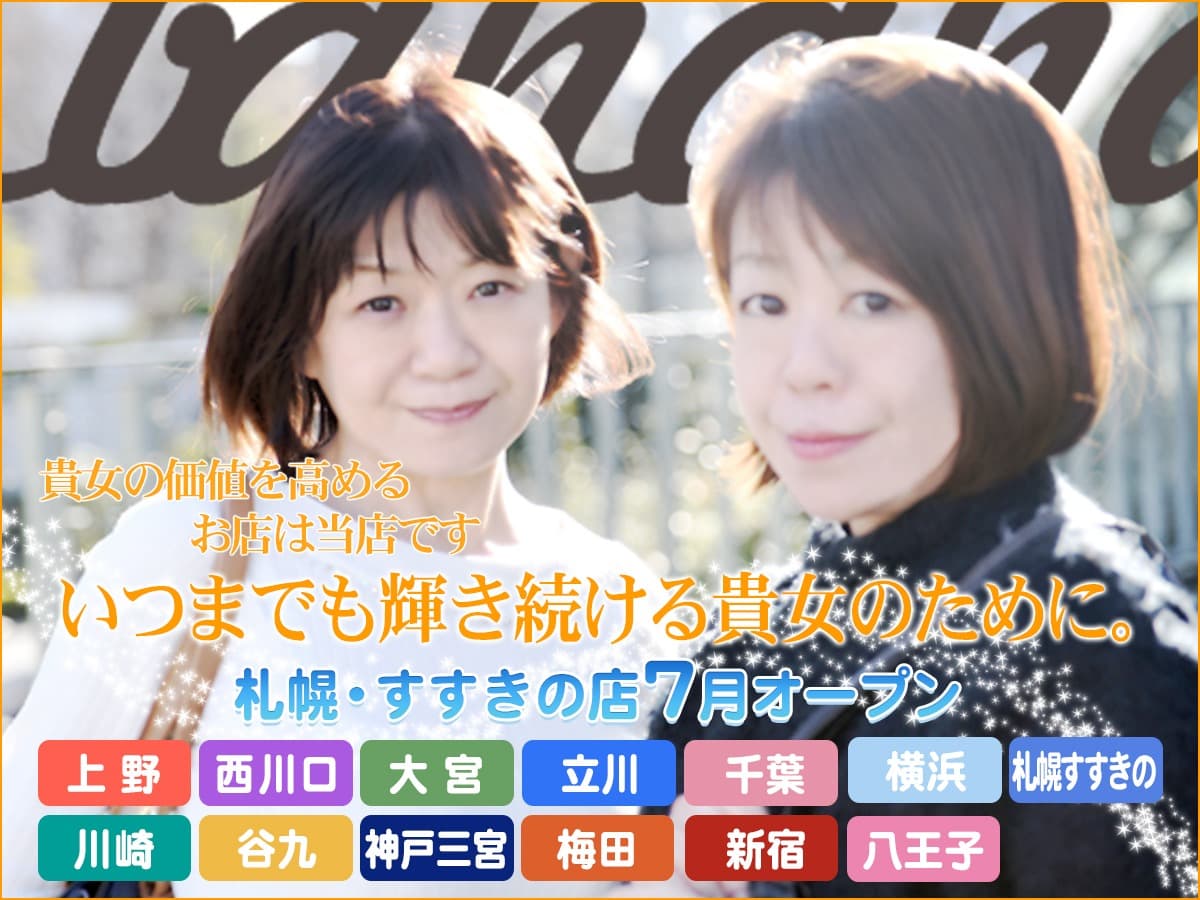 立川で完熟バナナが話題沸騰！濃厚な甘さの秘密と2026年最新人気店比較