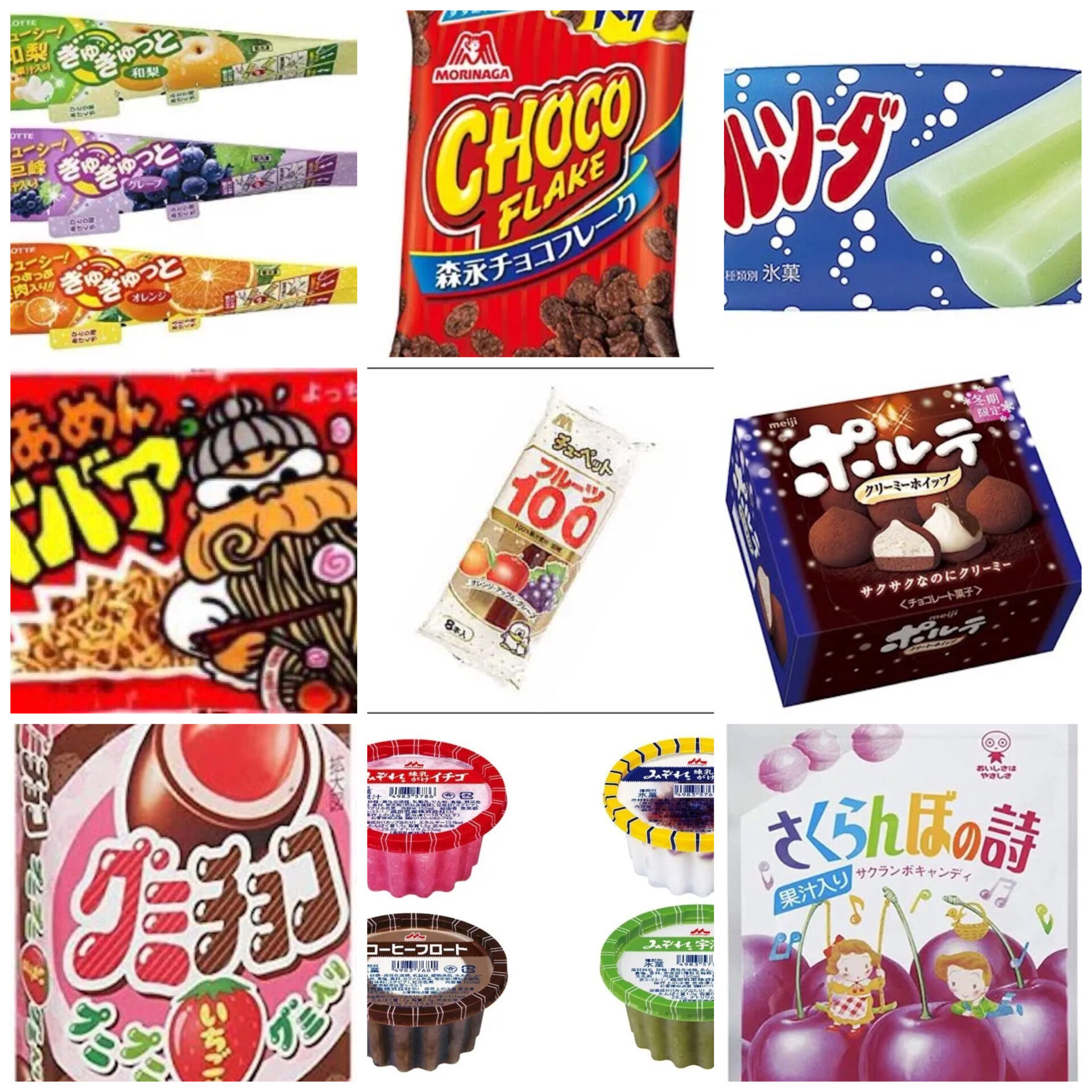 なぜ消えた？懐かしい生産終了お菓子の真相と2026年最新復活事情