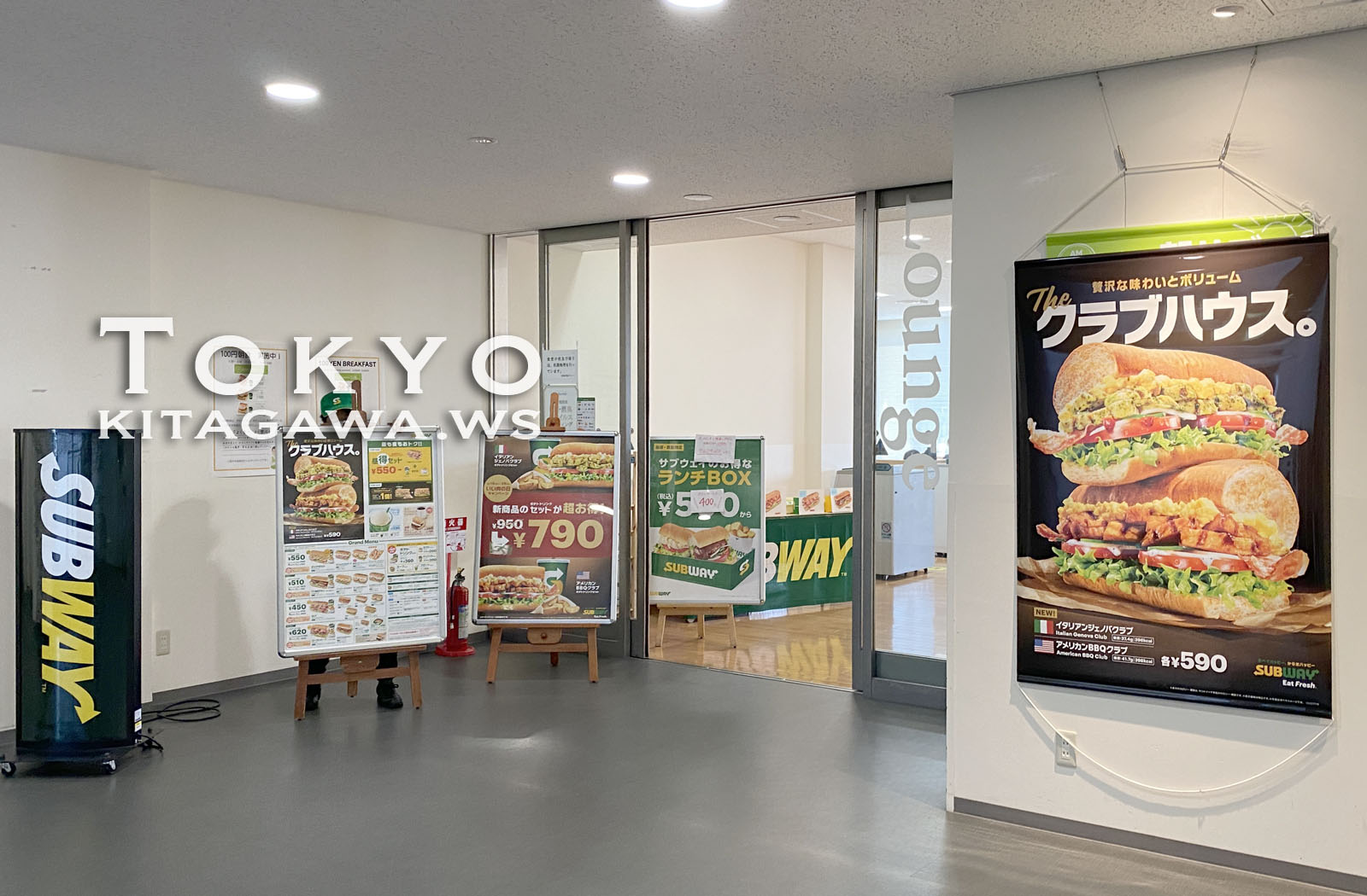 サブウェイ上智大学店の閉店理由と現在｜復活の可能性を徹底解剖