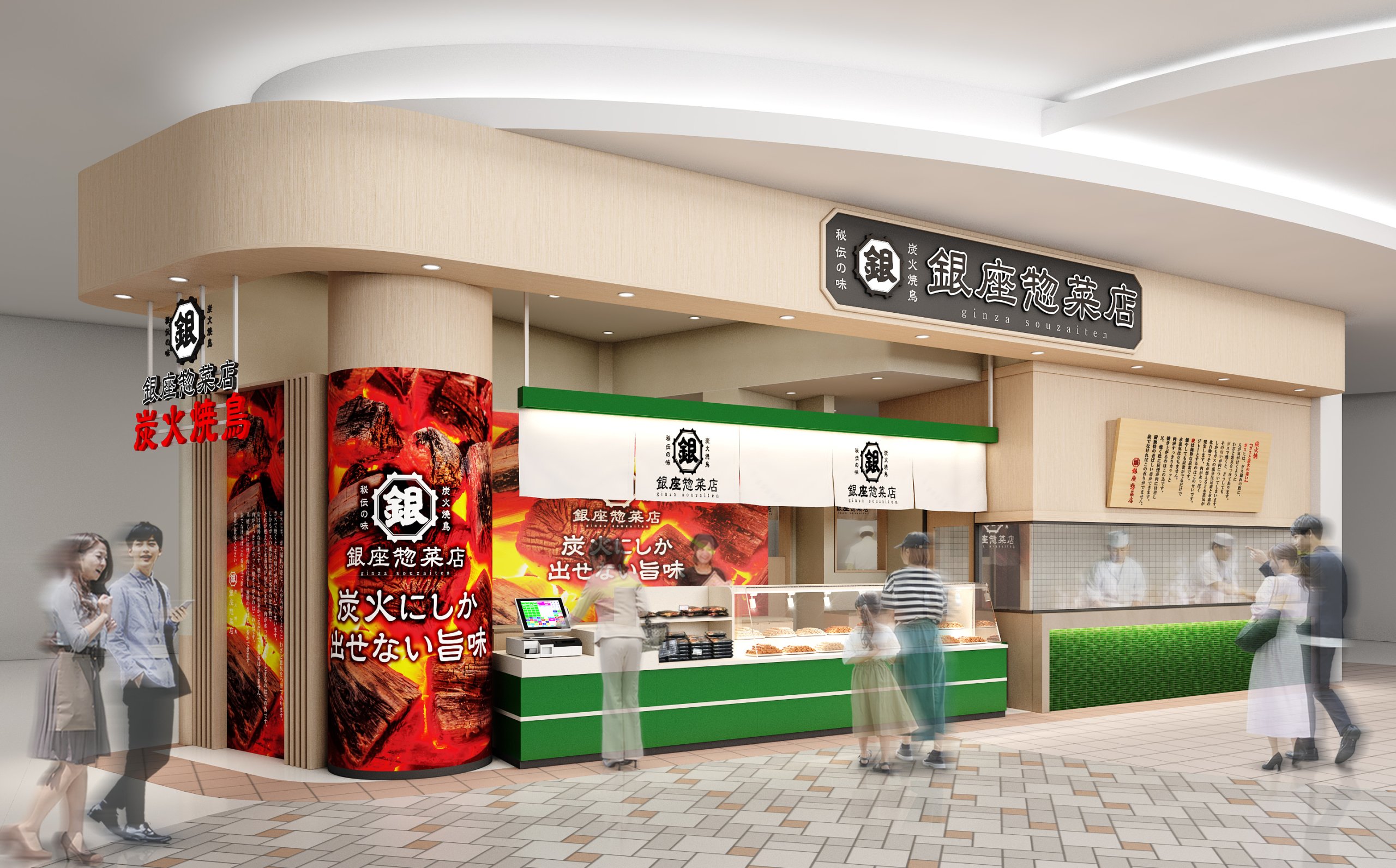 銀座の絶品惣菜店2026！デパ地下高級デリから穴場まで徹底比較
