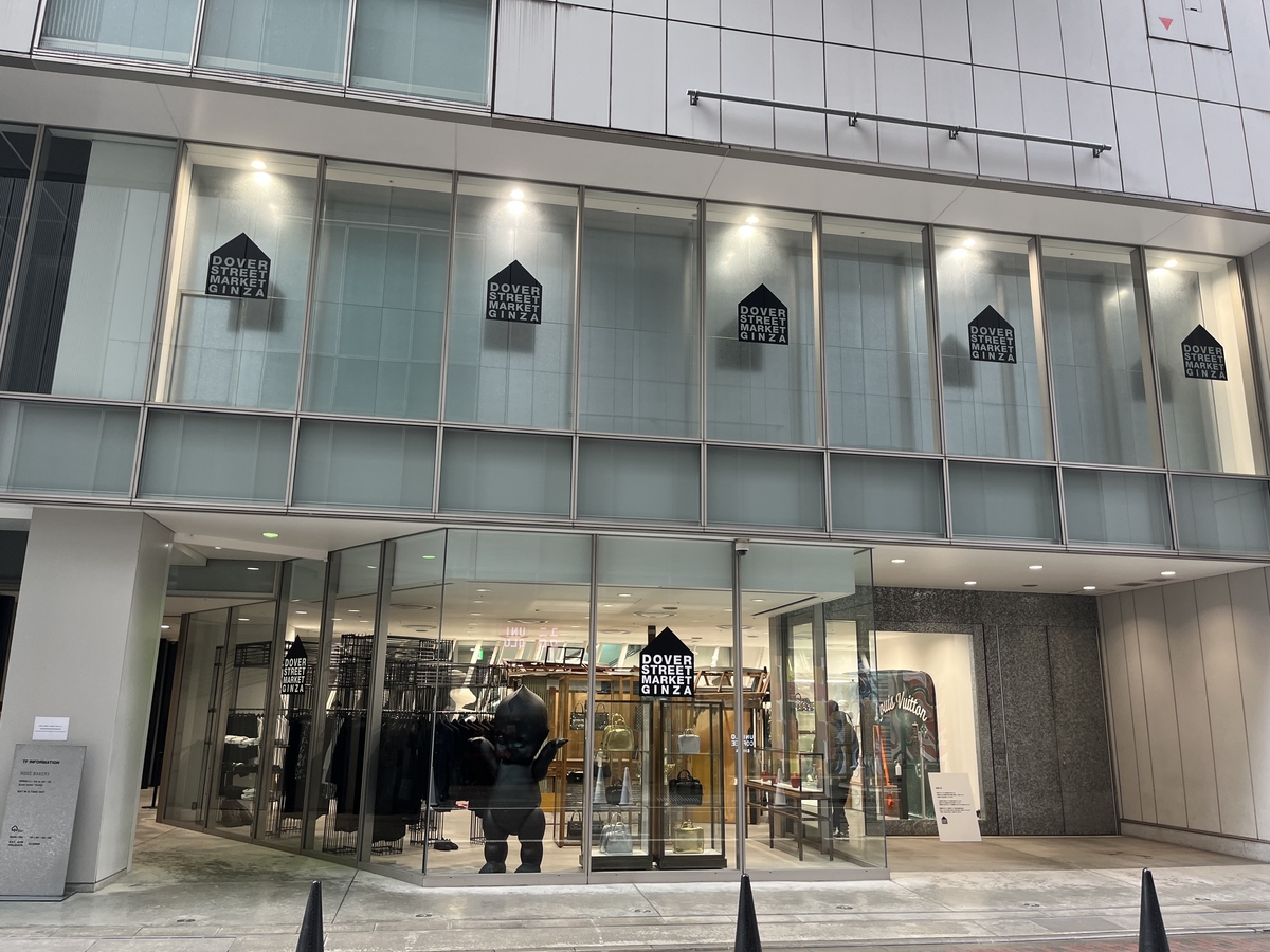 ドーバーストリートマーケット銀座完全攻略｜抽選倍率とフロア徹底解剖