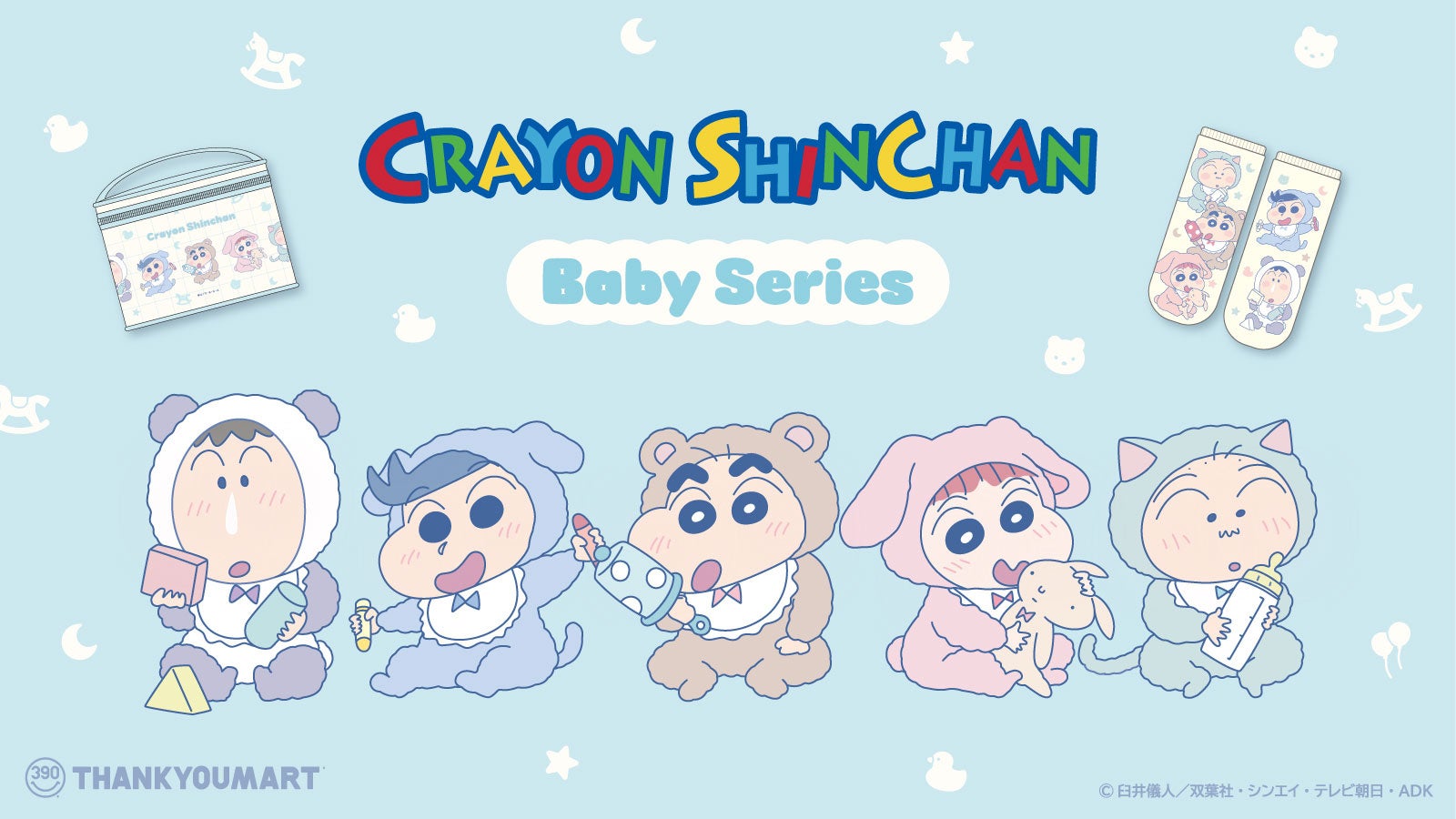 【涙腺崩壊】クレヨンしんちゃん赤ちゃんの神回！ひまわり誕生秘話を徹底解説
