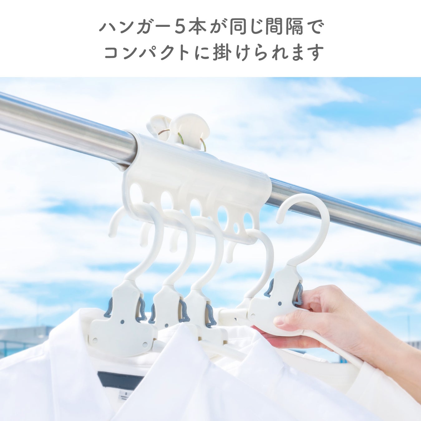 服のずり落ちを劇的解消！ハンガーずれ防止の裏ワザと最強比較