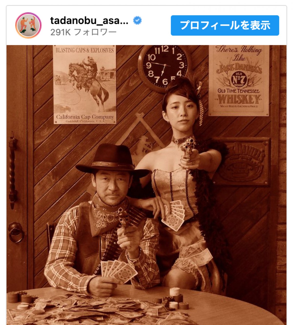 浅野忠信と元嫁Charaの真相｜離婚理由と子供達の現在を総力取材