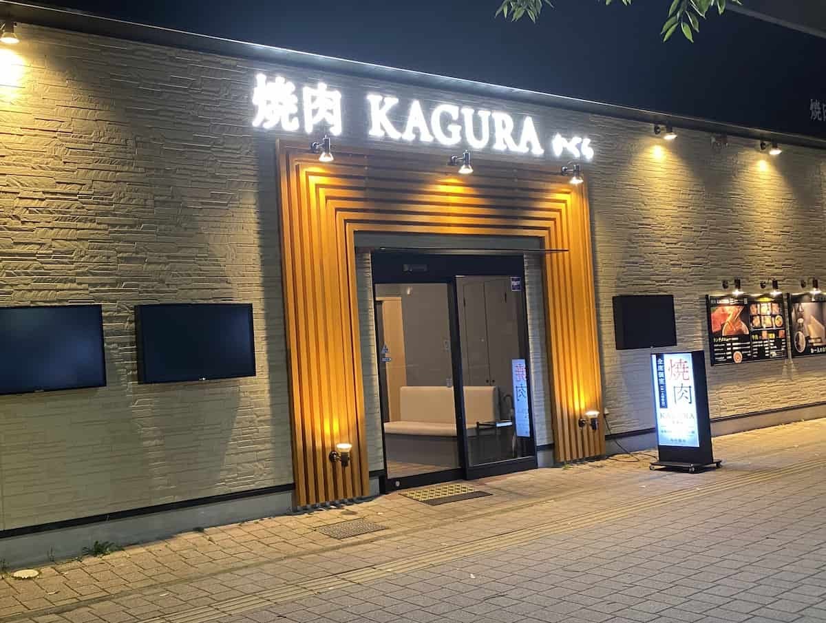 近くの焼肉で後悔しない店選び！2026年最新の穴場と評判を徹底検証
