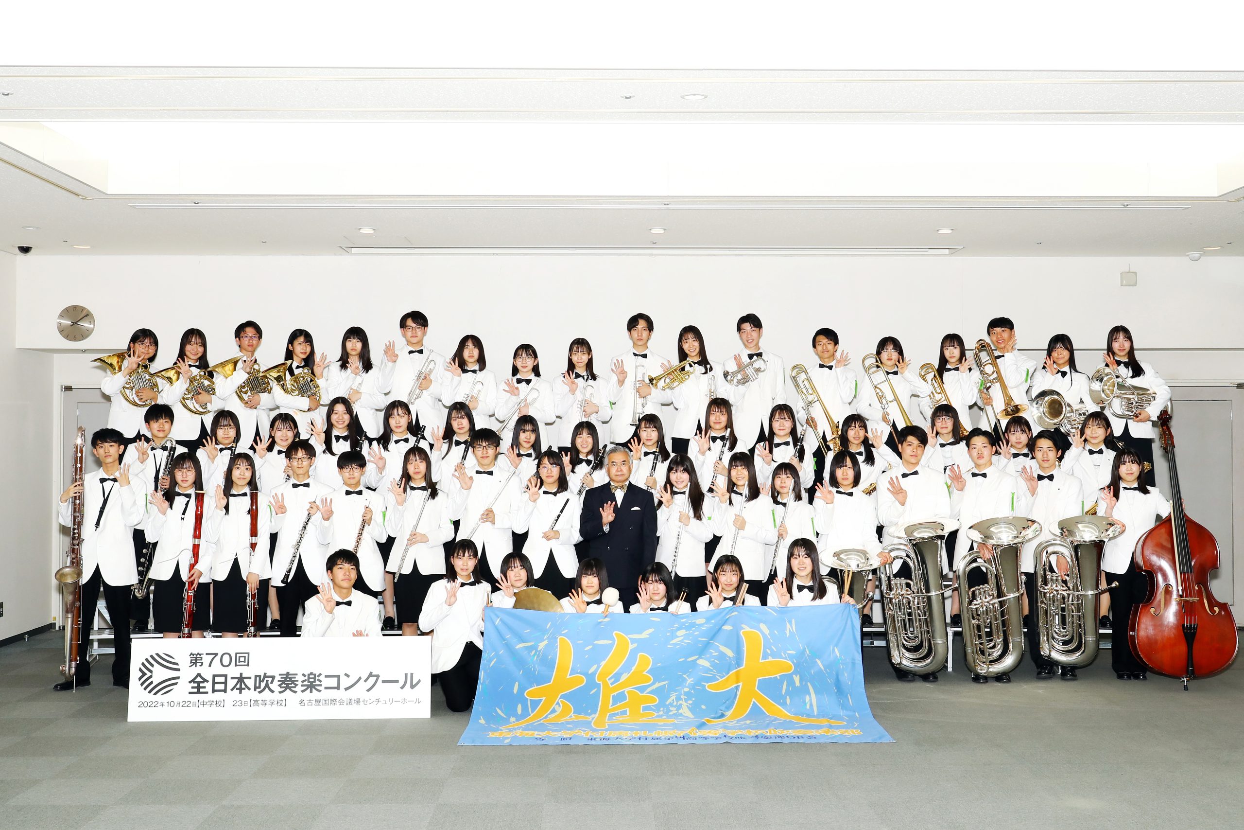 東海大札幌高吹奏楽部の強さの秘密とは？金賞実績と2026年最新動向