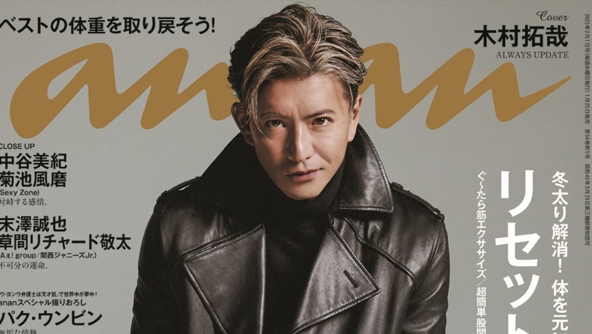 木村文乃の結婚と再婚相手の全貌！元夫との離婚理由から現在の生活まで