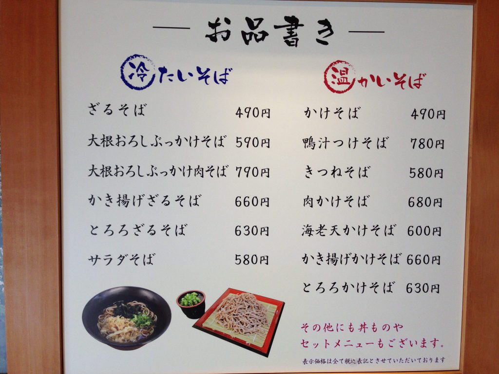 ひめそば総本店の全貌｜地元で愛される理由と名物・混雑の真相