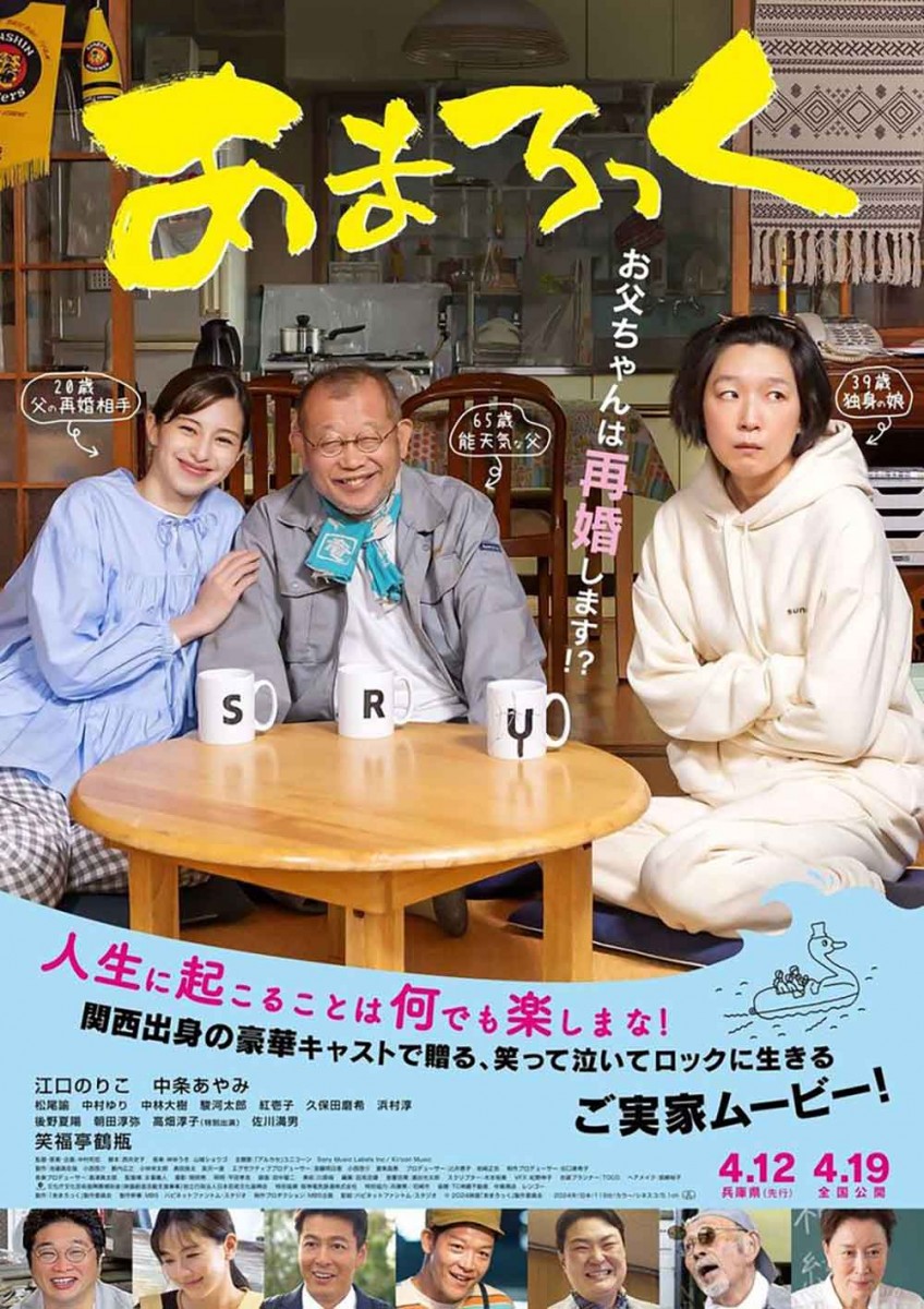 中条あやみの母親はどんな人？美人写真の噂や家族秘話を徹底解説