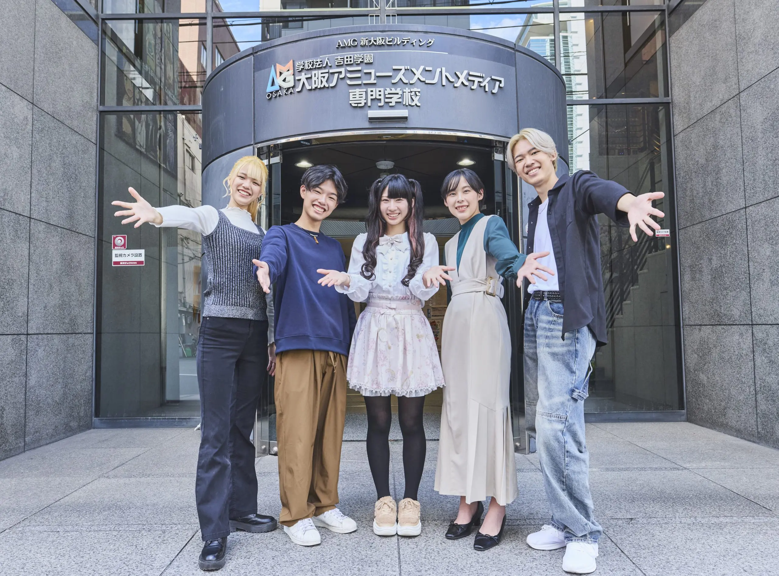 大阪アミューズメントメディア専門学校の評判はやばい？学費と就職の真相
