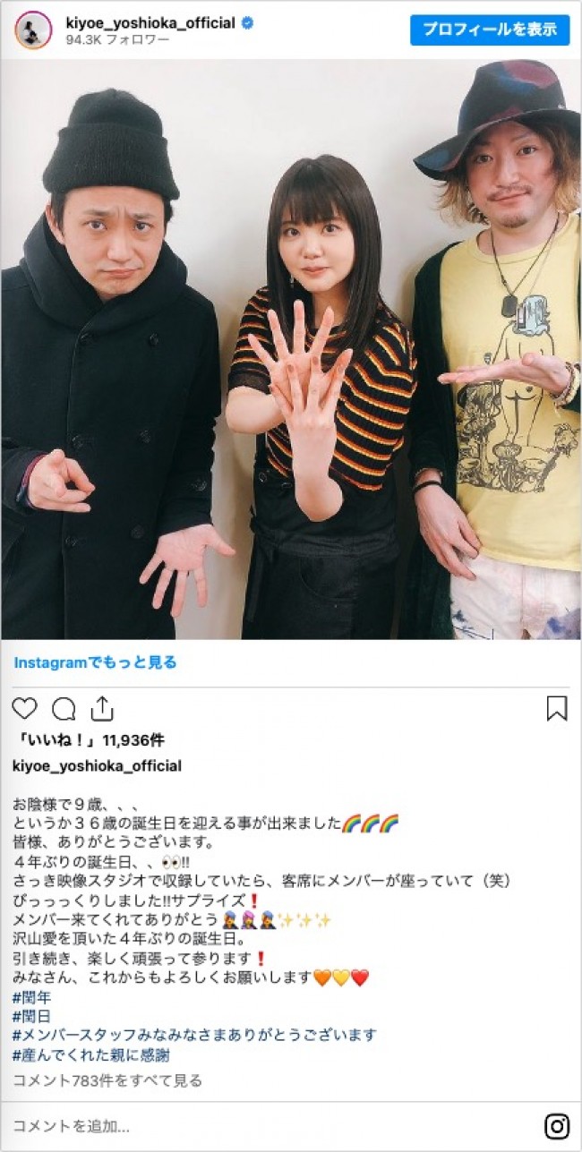 うるう年生まれ芸能人一覧！2月29日の謎と年齢・法律の真実を追跡