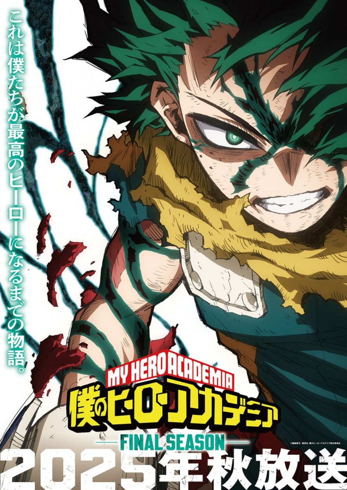 【インスタ画像】 僕 だけ が 17 歳 の 世界 で 歴代彼氏・彼女まとめ #727