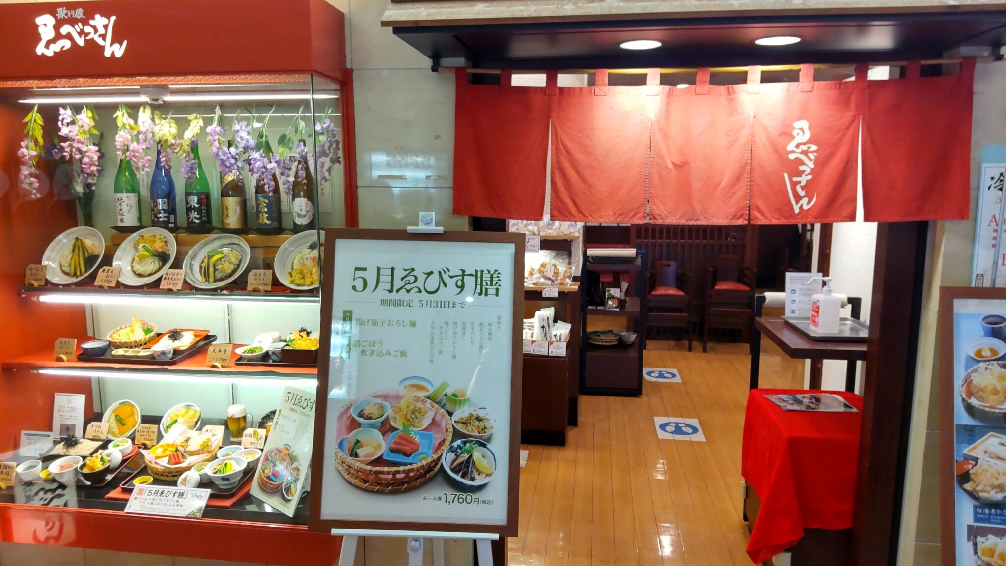 大宮そごうレストラン完全版！9階で地元民が選ぶ絶品ランチ＆個室5選