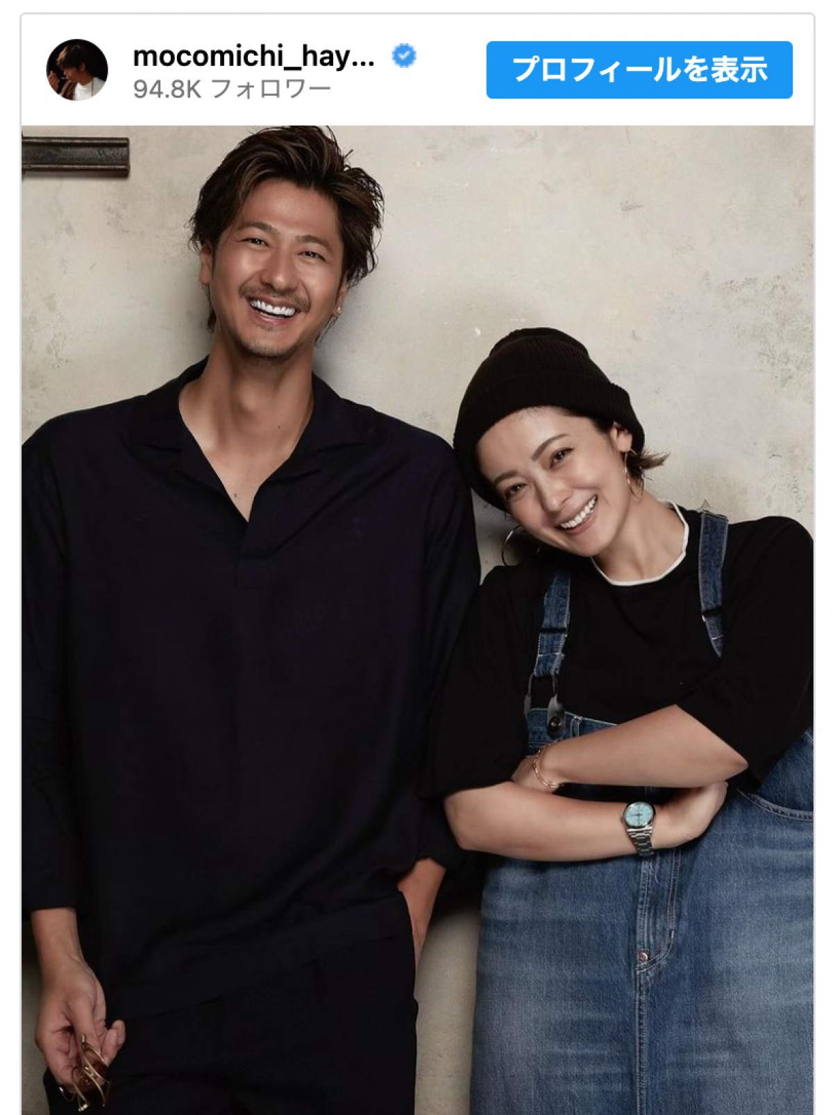速水もこみちと平山あやの現在｜馴れ初めから子供・離婚の真相まで