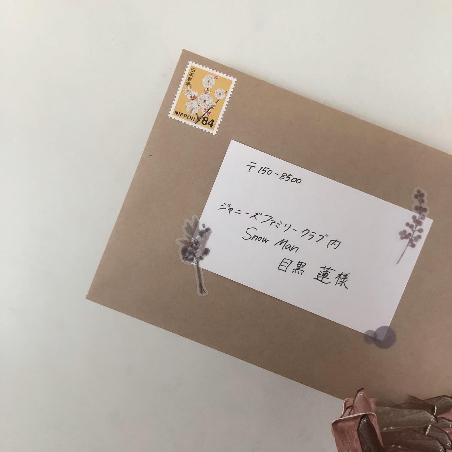 ファンレターに住所は書くべき？破棄の真相と安全な書き方完全ガイド