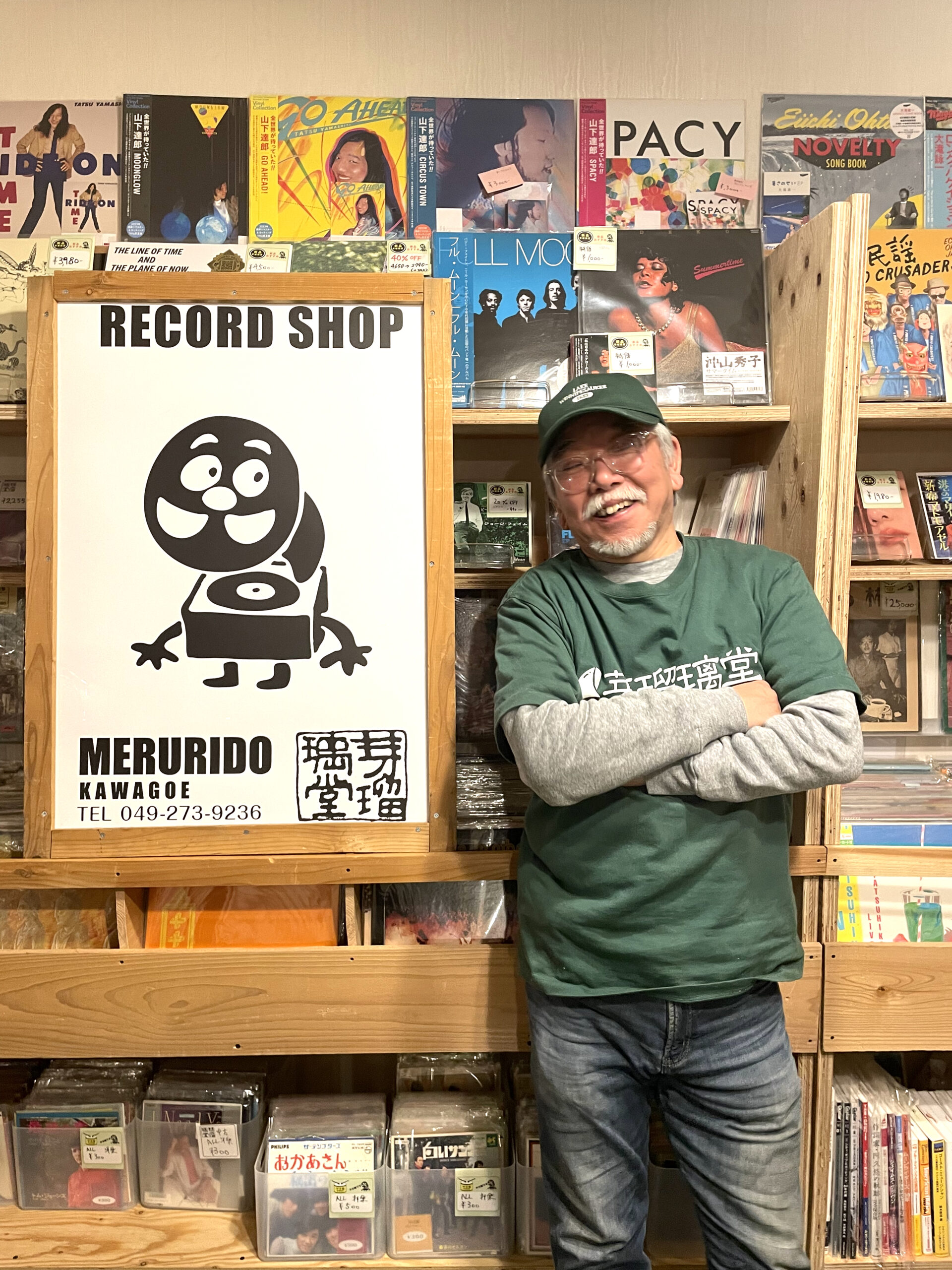 芽瑠璃堂の評判と「届かない」噂の真相｜老舗通販と川越店の実態検証