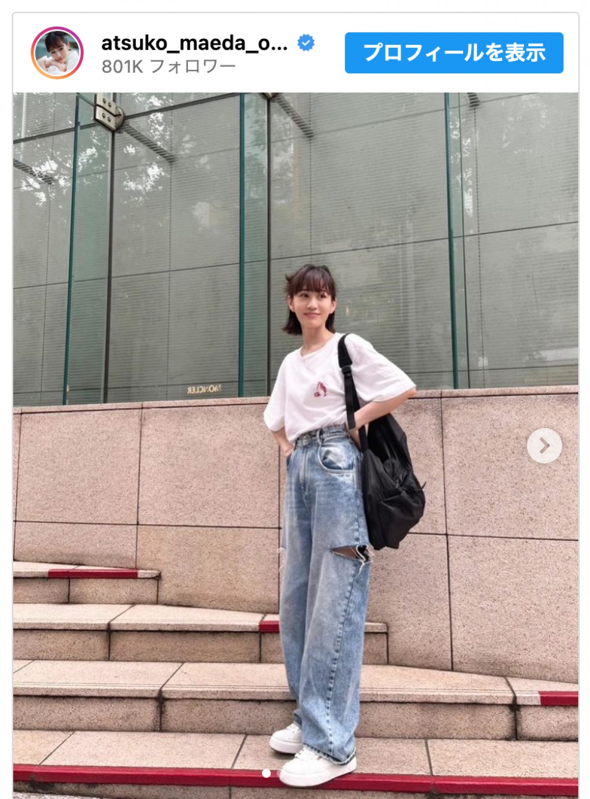 前田敦子の美スタイル徹底解剖！産後も進化する体型維持の極意